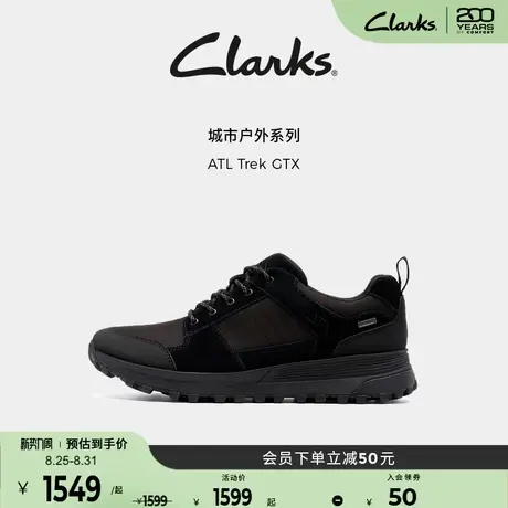Clarks其乐ATL Trek GTX男鞋城市户外快干防泼水徒步运动休闲鞋商品大图