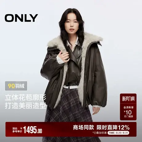 ONLY2025冬季新款90白鸭绒可拆卸毛领双向拉链宽松花苞羽绒服女商品大图