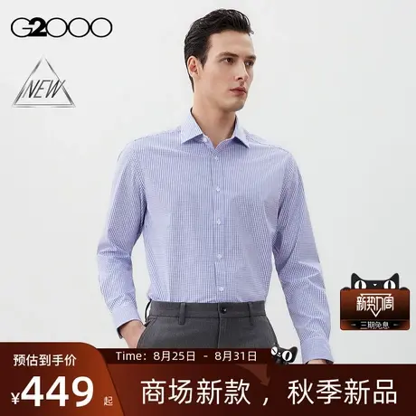 【免烫/莫代尔弹性/商场新款】G2000男装FW25通勤格纹长袖衬衫商品大图