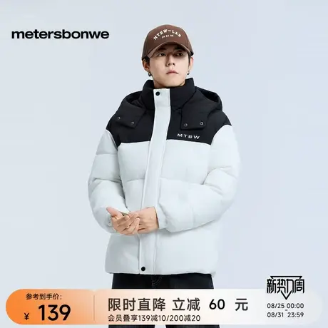 美特斯邦威棉服情侣同款2025冬季新款潮流休闲拼色棉服外套衣男AA图片