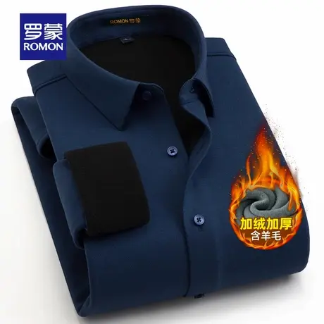 【含绵羊毛】罗蒙男士加绒加厚长袖衬衫2025冬季新款时尚翻领衬衣图片