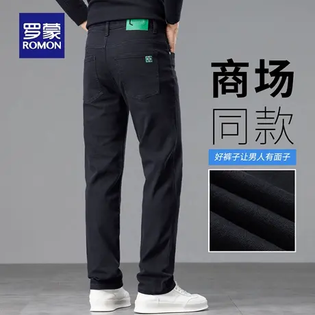 罗蒙轻商务水洗牛仔裤男士秋季新款小脚直筒裤复古休闲长裤子N3Z商品大图