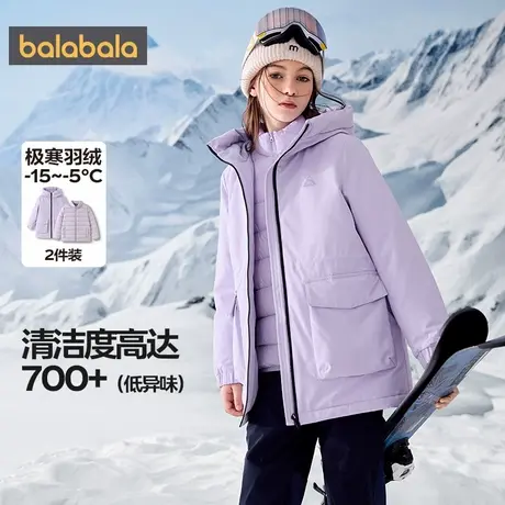 巴拉巴拉儿童羽绒服男童女童三合一外套冬季新款童装中大童上衣厚商品大图