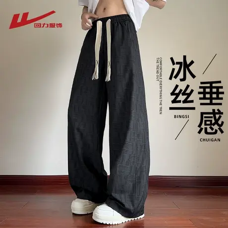 回力男士冰丝裤子夏季薄款美式直筒长裤宽松休闲垂坠感阔腿弯刀裤商品大图