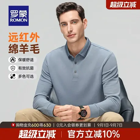【10A抗菌+含桑蚕丝】罗蒙男士POLO衫2025秋季新款商务翻领T恤男商品大图