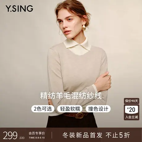 衣香丽影假两件羊毛针织衫女2025冬装新款韩系氛围感撞色坑条上衣商品大图