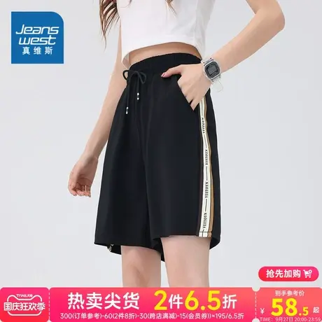 LG真维斯女装设计感直筒薄款运动裤 2023夏季新款 休闲抽绳裤短裤商品大图