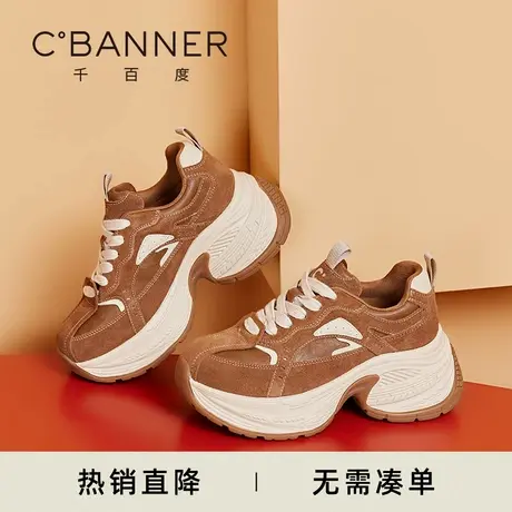 千百度老爹鞋女春秋季新款复古厚底防滑户外百搭时尚运动休闲鞋商品大图