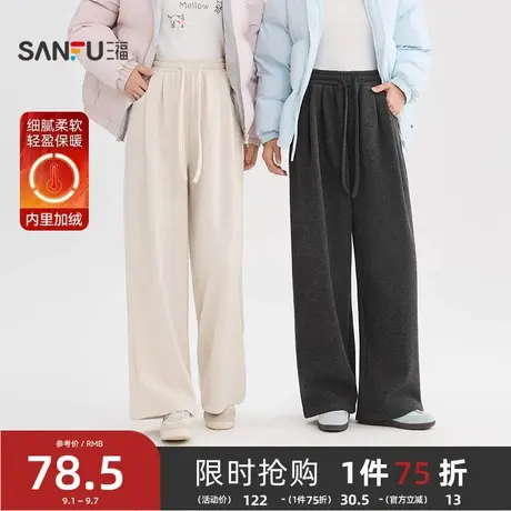 #三福休闲裤2025冬季加绒糯米裤保暖直筒裤高腰裤子女装505926商品大图