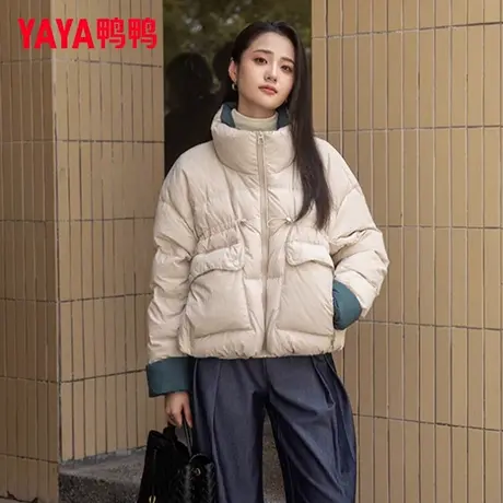 鸭鸭正品撞色短款立领羽绒服女2025年冬季新款小个子休闲保暖外套商品大图