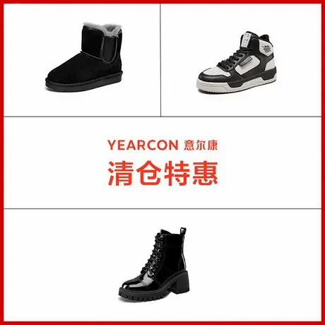意尔康官方正品女鞋女靴雪地靴保暖百搭时尚加绒冬季时尚休闲商品大图