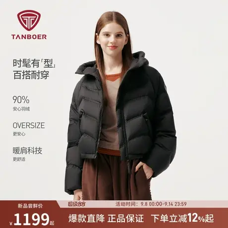 坦博尔2025冬季新款连帽羽绒服女短款时尚保暖小个子女生冬装外套商品大图
