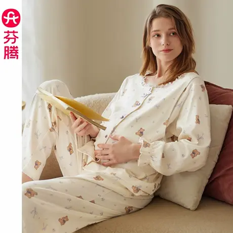 芬腾月子服睡衣女春秋季A类纯棉抗菌长袖产妇产后哺乳家居服套装商品大图