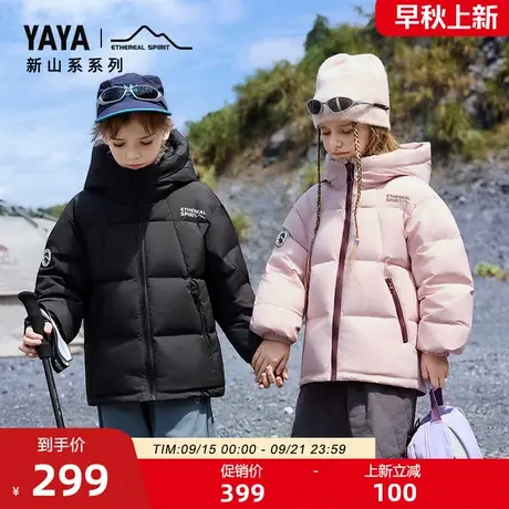 鸭鸭儿童加厚羽绒服男女童2025冬新品短款立领连帽户外保暖外套J商品大图