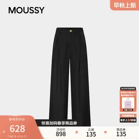 moussy2025秋季新品通勤简约风纯色阔腿休闲长裤女028IAC31-1024商品大图