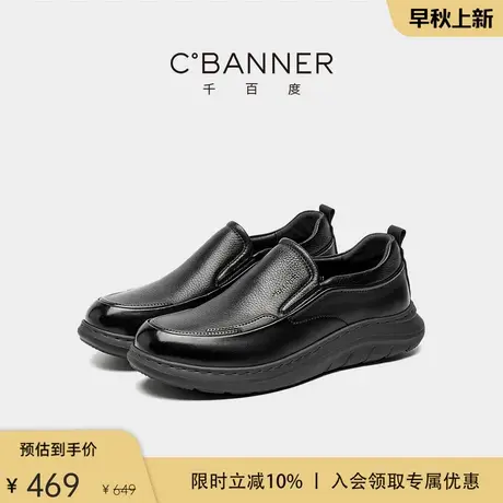 【头层牛皮】千百度男鞋新款休闲皮鞋男士真皮一脚蹬豆豆鞋乐福鞋商品大图