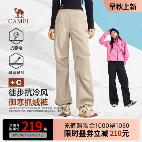 Camel骆驼女装梭织长裤2025秋冬新款户外休闲百搭加绒保暖工装裤商品大图
