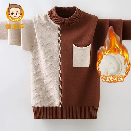 恒源祥男童毛衣纯棉中大童拼色洋气秋冬加厚加绒半高领儿童针织衫商品大图