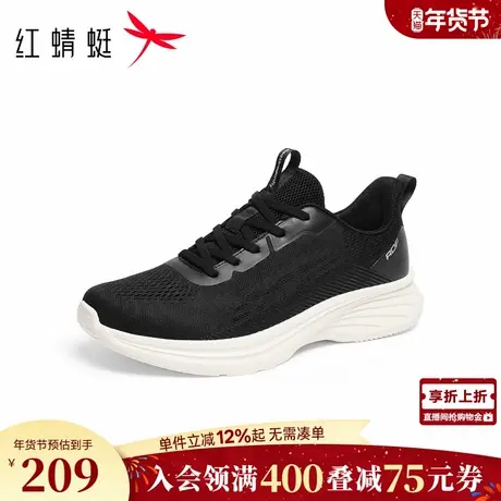红蜻蜓运动鞋男款2026春季新款男鞋轻便跑步飞织鞋中老年人健步鞋商品大图