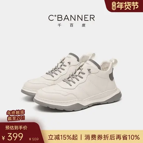 【头层牛皮】千百度男鞋冬季新款真皮高帮板鞋加绒保暖休闲皮鞋商品大图