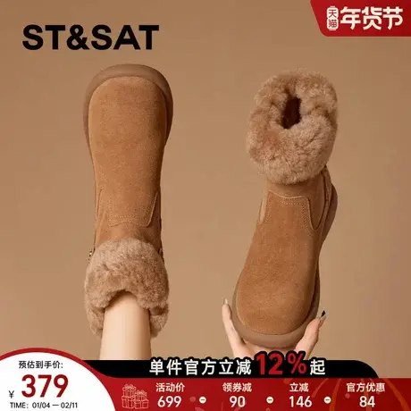 星期六真皮厚底雪地靴女款2025新款女鞋冬季加绒保暖东北棉鞋子女商品大图