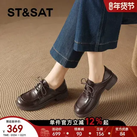 星期六羊皮系带乐福鞋女秋冬新款黑色粗跟小皮鞋真皮通勤单鞋商品大图