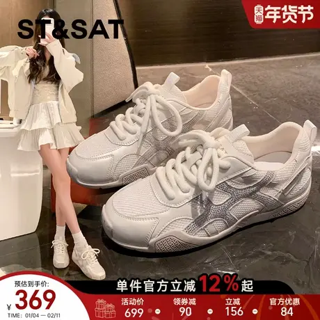 星期六经典复古真皮德训鞋小白鞋女2026春季新款通勤休闲鞋单鞋子商品大图