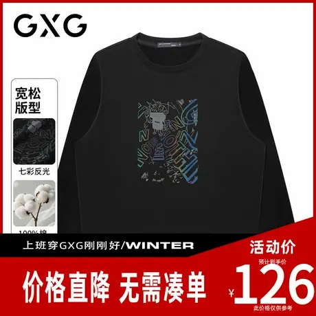 【新品】GXG男装 【3D机器人】秋季七彩反光印花舒适纯棉圆领卫衣图片