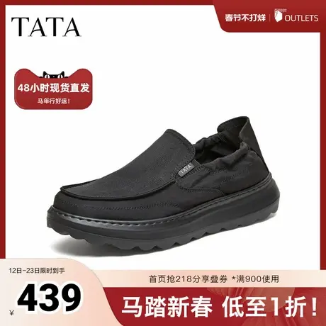 TATA他她男鞋2026夏季布鞋新款舒适百搭黑色运动鞋休闲鞋QJL01BM6商品大图