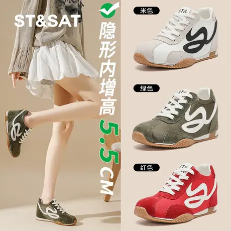 St&Sat/星期六复古隐形内增德训鞋春夏拼色时尚阿甘鞋轻便休闲鞋商品大图