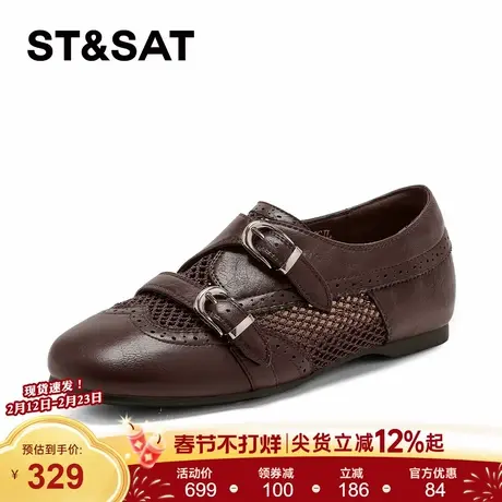星期六网面镂空玛丽珍单鞋女2026年春季新款搭扣小皮鞋透气平底鞋商品大图