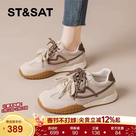 星期六德训鞋女2026春季新款小白鞋平底休闲运动鞋配裙子板鞋女鞋商品大图