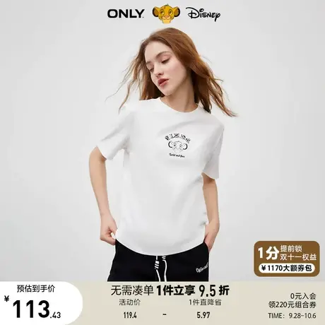 ONLY奥莱2023夏季新款迪士尼狮子王DISNEY联名款圆领T恤女商品大图