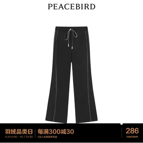 太平鸟时尚2023年秋季新款斯文喇叭长裤A1GBC3C02商品大图