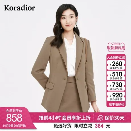 珂莱蒂尔复古长袖百搭西装外套女春秋新款小西服休闲通勤职业装图片