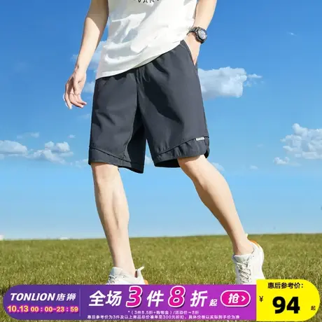 唐狮2023夏新款休闲短裤男薄款速干宽松冰丝五分裤男生直筒中裤潮商品大图