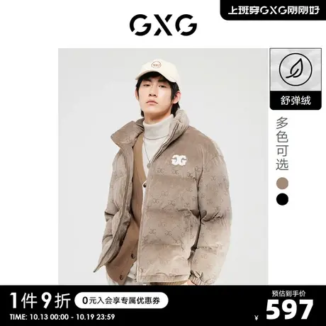 【龚俊心选】GXG男装 双色老花满印立领棉服夹克外套复古潮流S图片