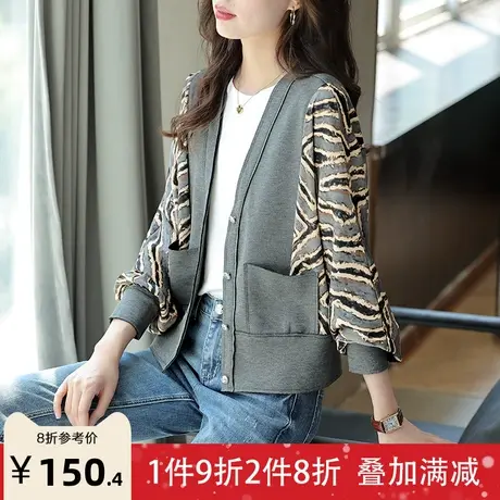 宝诗黎V领蝙蝠袖印花拼接开衫新款秋季时尚百搭外套别致显瘦上衣商品大图