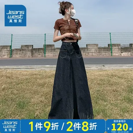 KR真维斯女装2023秋季新款 时尚潮流休闲百搭舒适宽松阔腿裤裙商品大图