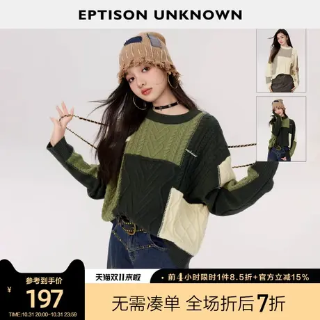 EPTISON短款毛衣女2023冬季新款拼接设计感宽松撞色复古慵懒上衣图片