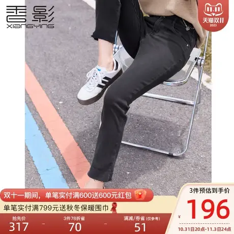 香影复古牛仔裤女2023秋冬装新款韩版休闲裤显瘦百搭高腰直筒长裤商品大图