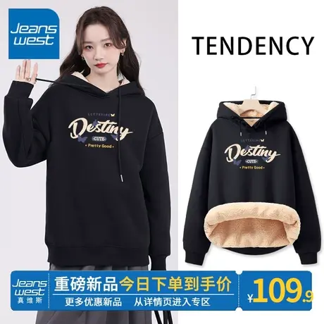 ZR真维斯黑色卫衣女冬季加绒加厚2023新款oversize羊羔绒连帽外套商品大图