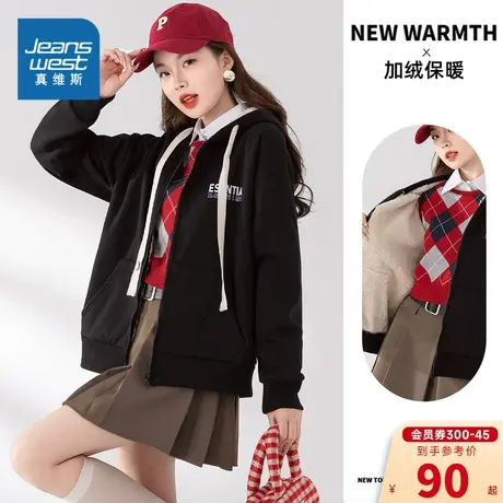 K8真维斯2023冬季新款女装时尚字母印花百搭加绒连帽卫衣外套图片