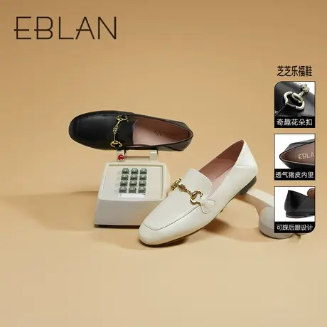 伊伴2023春季新款女鞋复古简约英伦乐福鞋学院风圆头平底皮鞋女商品大图