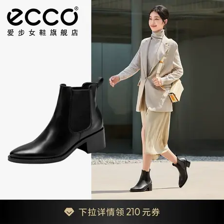 【预售】ECCO爱步靴子女 粗跟高跟短靴切尔西靴瘦瘦靴 型塑212323图片