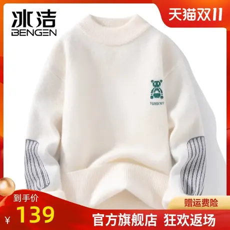 冰洁半高领水貂绒毛衣男秋冬新款慵懒毛线衣加厚提花针织打底衫ZC商品大图