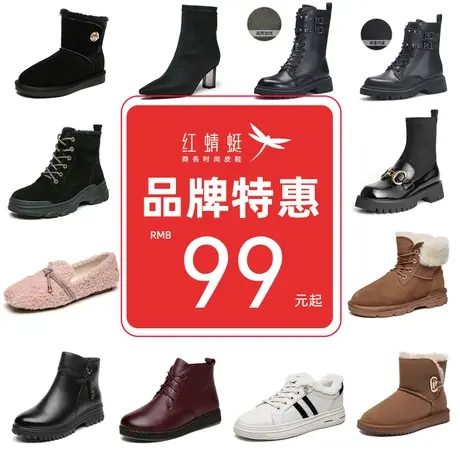 【品牌特惠】红蜻蜓冬季棉靴雪地靴时装马丁女靴短筒百搭靴子商品大图