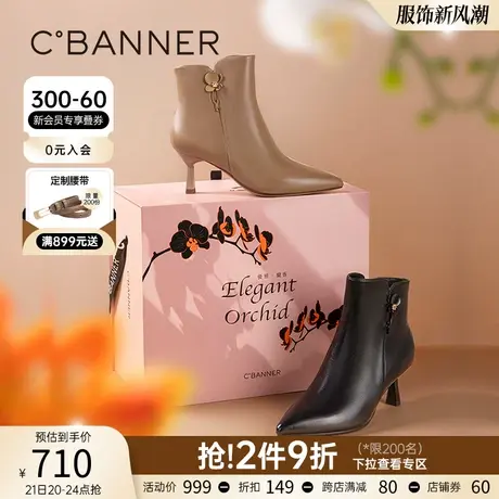 【静音系列】千百度女鞋冬新款通勤奶油靴真皮高跟时尚加绒靴图片