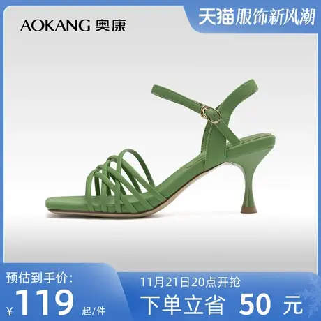 奥康女鞋 夏季新款百搭时尚细高跟凉鞋罗马编织度假风露趾气质潮商品大图