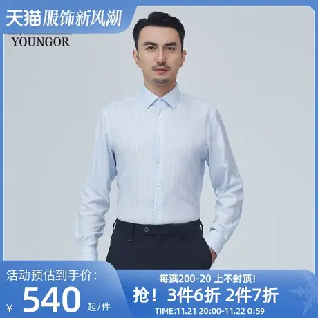 【商场同款】雅戈尔男士长袖衬衫秋季新款官方商务长袖衬衫S3287商品大图